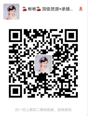 全網最全10000家童裝女裝一手貨源一件代發