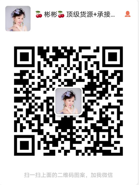 時尚潮流廠家女裝一件代發，最全的一手貨源