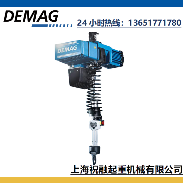 DC-PRO德馬格電動環鏈葫蘆 德國DEMAG提升機控制系統現貨