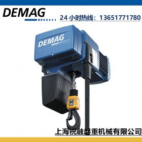 德馬格電動葫蘆|德國DEMAG葫蘆2噸5米運行平穩