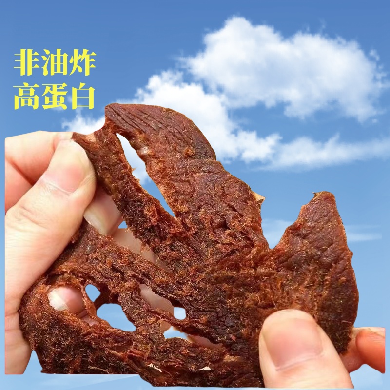 內(nèi)蒙古牛肉風(fēng)味雞肉干片獨(dú)立包裝